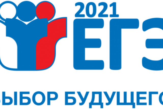 В Пензенской области стартовал прием заявлений на сдачу ЕГЭ в 2021 году. Определиться с выбором предметов все участники могут до 1 февраля (включительно) В Пензенской области стартовал прием заявлений на сдачу ЕГЭ в 2021 году. Определиться с выбором предметов все участники могут до 1 февраля (включительно)