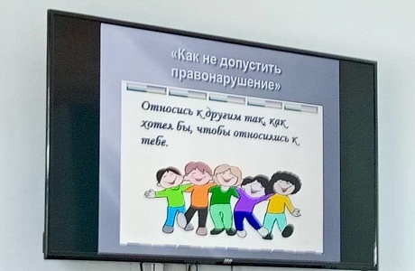 24 апреля специалист  Районного Дома культуры  провела познавательную программу: «Преступление наказуемо»