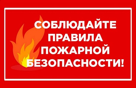 Правила использования электробытовых приборов 