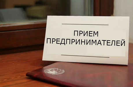 И.О.Главы Администрации Колышлейского района Геннадий Еськин  25 июля 2019 года  проведет личный прием предпринимателей