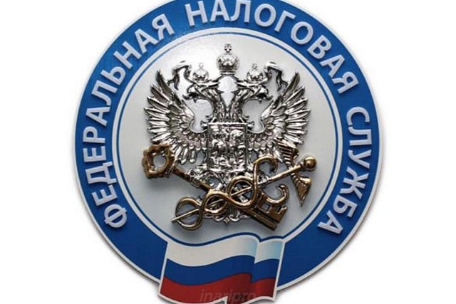 Межрайонная ИФНС России № 4 по Пензенской области доводит до юридических лиц и индивидуальных предпринимателей следующую информацию Межрайонная ИФНС России № 4 по Пензенской области доводит до юридических лиц и индивидуальных предпринимателей следующую информацию