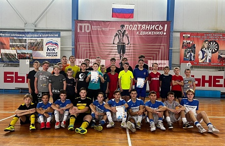 В Фоке «Олимп» р.п. Колышлей 2 ноября 2023 года состоялся муниципальный этап Всероссийский соревнований «Мини - футбола школу» 