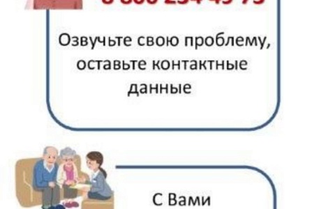 Информация для членов семей мобилизованных граждан Информация для членов семей мобилизованных граждан