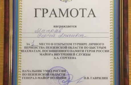 16 марта 2023 года в г.Пензе команда Колышлейского района приняла участие в открытом турнире по быстрым шахматам