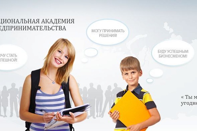 Уважаемые работодатели, предприниматели нашего района!