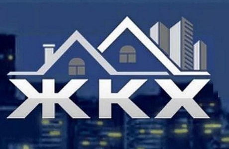 Индексация взноса на капитальный ремонт позволит не сдвигать сроки проведения ремонта Индексация взноса на капитальный ремонт позволит не сдвигать сроки проведения ремонта