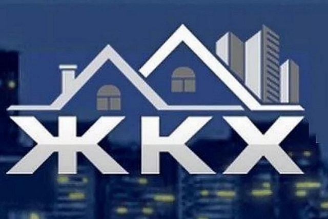 Индексация взноса на капитальный ремонт позволит не сдвигать сроки проведения ремонта Индексация взноса на капитальный ремонт позволит не сдвигать сроки проведения ремонта