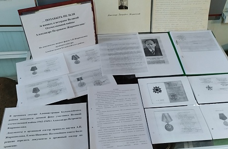 В краеведческом музее р.п. Колышлей открыта выставка «… ПОЗАБЫТЬ НЕЛЬЗЯ / В краеведческом музее р.п. Колышлей открыта выставка «… ПОЗАБЫТЬ НЕЛЬЗЯ /