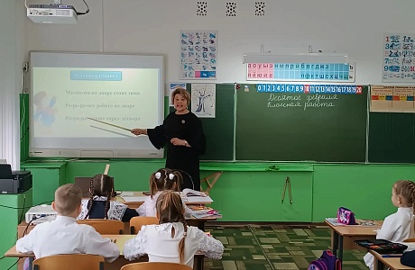 В МОУ СОШ с.Трескино 10 февраля 2026 года учителя начальных классов района собрались на заседании районного методического объединения 