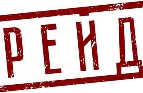 В период новогодних праздников 4 января текущего года представителями субъектов системы профилактики безнадзорности и правонарушений несовершеннолетних были проведены межведомственные рейды