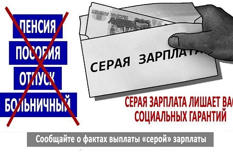 Администрация Колышлейского района напоминает, что работает «горячая линия» 