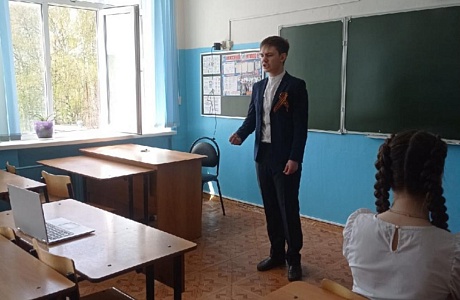 Региональный этап конкурса чтецов "Слово о России" состоялся 26 апреля в онлайн-формате