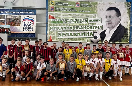В Фоке «Олимп» п. Колышлей 3 января 2025 года прошли соревнования по футзалу В Фоке «Олимп» п. Колышлей 3 января 2025 года прошли соревнования по футзалу