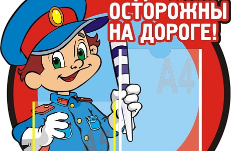 В МОУ СОШ с. Телегино 18 ноября 2021 года организована и проведена акция «Я ЗНАЮ ПДД» В МОУ СОШ с. Телегино 18 ноября 2021 года организована и проведена акция «Я ЗНАЮ ПДД»