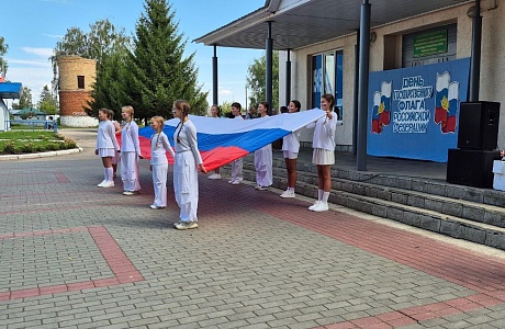 22 августа в рабочем поселке Колышлей прошло торжественное мероприятие, посвященное Дню Государственного флага Российской Федерации 22 августа в рабочем поселке Колышлей прошло торжественное мероприятие, посвященное Дню Государственного флага Российской Федерации