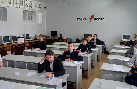 На базе МОУ СОШ №2 р.п.Колышлей 13 ноября 2023 года прошёл муниципальный этап Всероссийских олимпиад школьников по математике