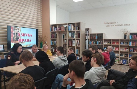 В МУК МЦРБ прошла встреча студентов Колышлейского филиала ГБПОУ ПО СМТ со специалистами различных служб и ведомств В МУК МЦРБ прошла встреча студентов Колышлейского филиала ГБПОУ ПО СМТ со специалистами различных служб и ведомств