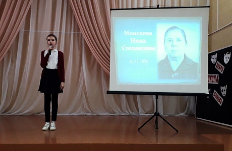 В школах Колышлейского района проходит классный этап проекта «Пенза – город трудовой доблести» В школах Колышлейского района проходит классный этап проекта «Пенза – город трудовой доблести»