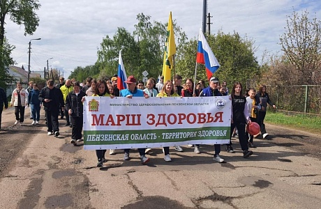 В р.п. Колышлей 1 мая 2025 года состоялся МАРАФОН ЗДОРОВЬЯ "Территория Колышлейского района - территория здоровья!"