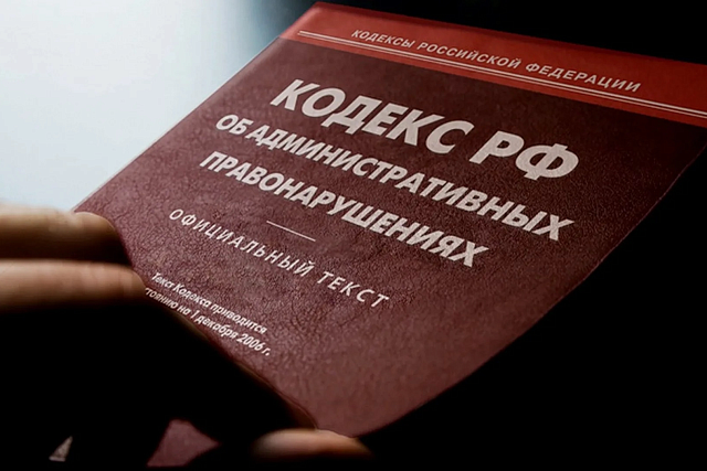  Госавтоинспекция информирует граждан об ответственности за неуплату административного штрафа в срок
