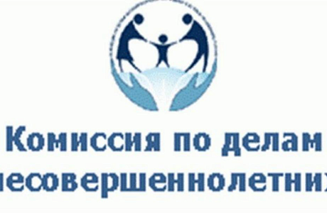 В администрации Колышлейского района состоялось заседание Комиссии по делам несовершеннолетних и защите их прав