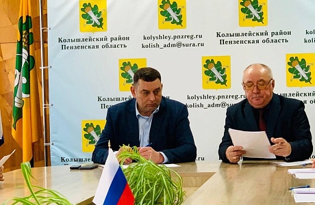 В администрации района 24 октября 2024 года состоялась тридцать девятая сессия Собрания представителей Колышлейского района пятого созыва В администрации района 24 октября 2024 года состоялась тридцать девятая сессия Собрания представителей Колышлейского района пятого созыва