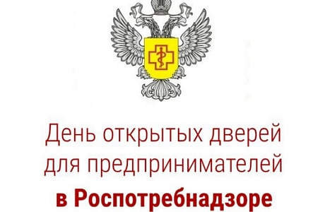 Информация для субъектов предпринимательства