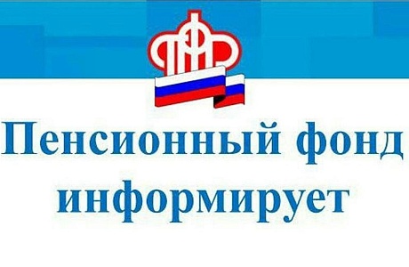 Требования к назначению пенсии медицинским работникам изменились с 2019 года Требования к назначению пенсии медицинским работникам изменились с 2019 года