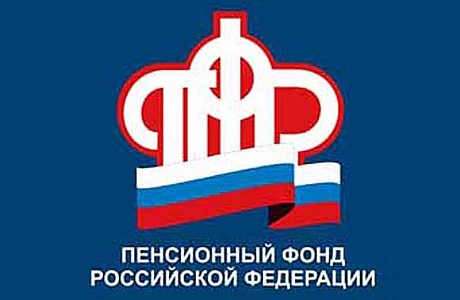Ежемесячная выплата из материнского капитала Ежемесячная выплата из материнского капитала