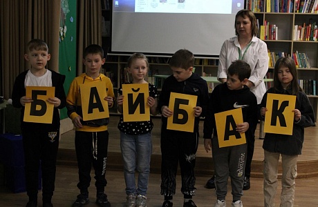 29 марта в районной библиотеке состоялся час веселого общения «Почитаем, поиграем, отдохнем - время с пользой проведем». 29 марта в районной библиотеке состоялся час веселого общения «Почитаем, поиграем, отдохнем - время с пользой проведем».