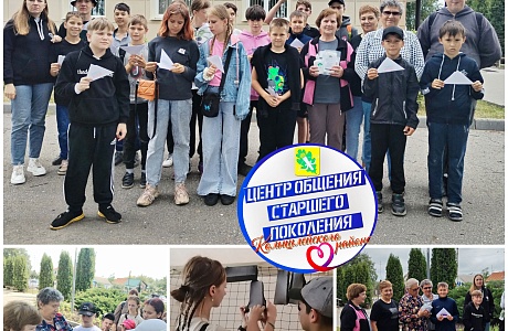 Воспитанники летнего лагеря 1 июля 2024 года передали волонтерам Центра общения старшего поколения письма для участников СВО