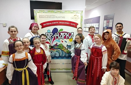 I Всероссийский фестиваль-конкурс фольклорного театра ЯР-МАРКА проходил в МАУ ДО ДШИ «Гармония» г. Пензы 29 апреля