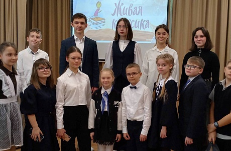 Муниципальный этап Всероссийского конкурса юных чтецов «Живая классика» прошел 5 марта 2024 года в районной библиотеке Муниципальный этап Всероссийского конкурса юных чтецов «Живая классика» прошел 5 марта 2024 года в районной библиотеке
