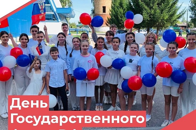 22 августа на площадке районного Дома культуры состоялось торжественное мероприятие «Под флагом России», посвященное 30-летию Государственного флага РФ
