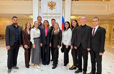 Руководитель МО ВОО "Молодая Гвардия Единой России" принял участие в пленарном заседании Совета Федерации Федерального Собрания Российской Федерации