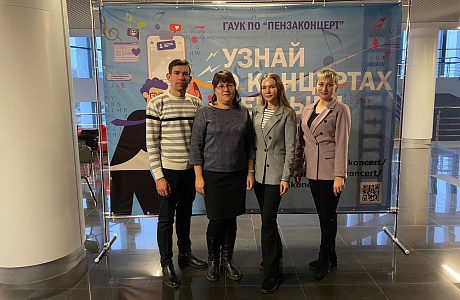 Педагоги школ Колышлейского района приняли участие в обучающем семинаре по развитию движения КВН, который прошел в киноконцертном зале "Пенза" 14 декабря