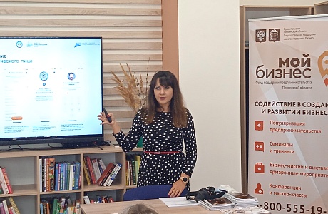 В районном доме культуры 16 августа 2021 года состоялся зональный обучающий семинар на тему: «Предпринимательство на основе самозанятости» В районном доме культуры 16 августа 2021 года состоялся зональный обучающий семинар на тему: «Предпринимательство на основе самозанятости»