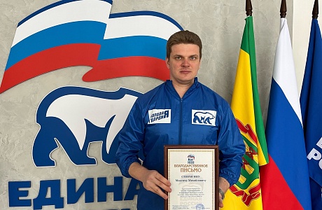 В Пензе прошло награждение лидеров и активистов партийного проекта «Вверх»