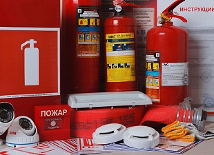 Пожарная безопасность Пожарная безопасность