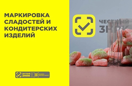 Информация для хозяйствующих субъектов