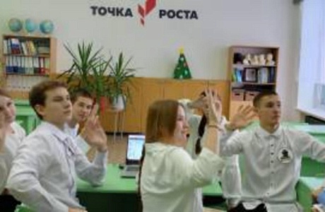 Команда "Засека" МОУ СОШ с. Трескино 20 декабря 2024 года приняла участие в региональном этапе Олимпиады по истории и культуре Пензенского края