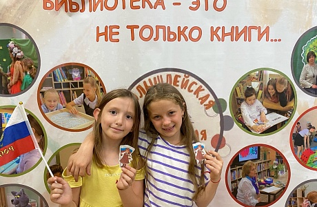 22 августа специалистами районной библиотеки проведена акция «Флаг державы – символ славы»