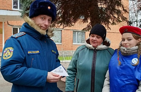 9 декабря в России — День героев Отечества. Сегодня Волонтеры Победы МОУ СОШ N°2 традиционно провели на улицах посёлка Колышлей памятную акцию " Письмо -треугольник" 9 декабря в России — День героев Отечества. Сегодня Волонтеры Победы МОУ СОШ N°2 традиционно провели на улицах посёлка Колышлей памятную акцию " Письмо -треугольник"