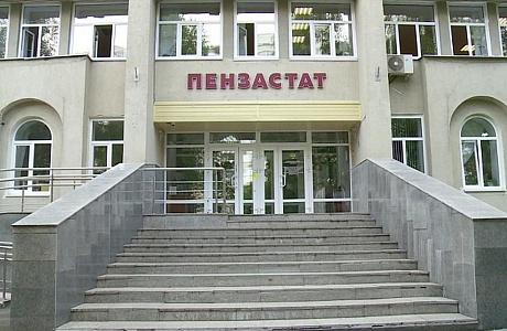 Итоги федерального статистического наблюдения за численностью и оплатой труда отдельных категорий работников социальной сферы и науки в Пензенской области за январь-июнь 2023 года