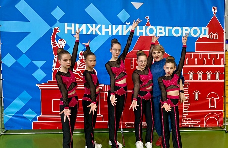 Колышлейские спортсменки приняли участие во Всероссийских соревнованиях по фитнес-аэробике и соревнованиях Федерации фитнес-аэробики России «Ока-Волга» в е Нижнем Новгороде