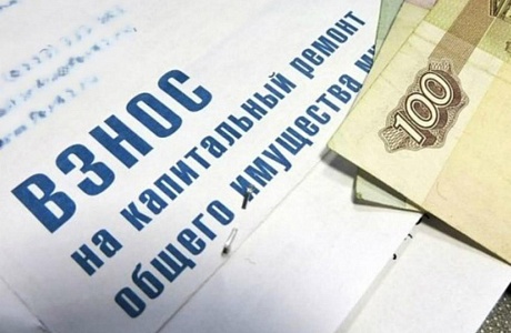 Для сведения собственникам помещений в многоквартирных домах Для сведения собственникам помещений в многоквартирных домах