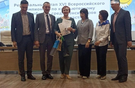 В Пензе 29 мая 2026 года прошел Региональный этап XVI Всероссийского чемпионата по компьютерному многоборью среди пенсионеров