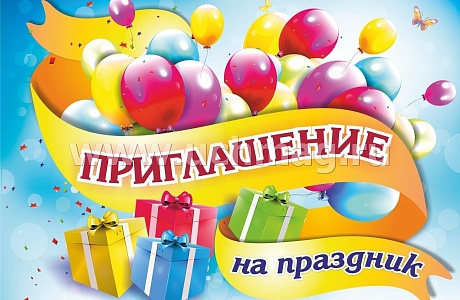 Приглашаем колышлейцев и гостей поселка на праздничную программу «Люблю тебя, мой отчий край» Приглашаем колышлейцев и гостей поселка на праздничную программу «Люблю тебя, мой отчий край»