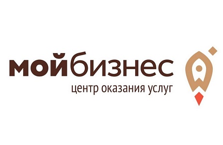 Центр «Мой бизнес» приглашает всех желающих принять участие в онлайн-брифинге «Об изменениях в налоговом и трудовом законодательстве в 2022 году
