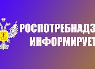 О мерах профилактики лихорадки Западного Нила и прочих инфекций, передаваемых при укусах комаров